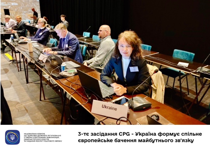 CPG