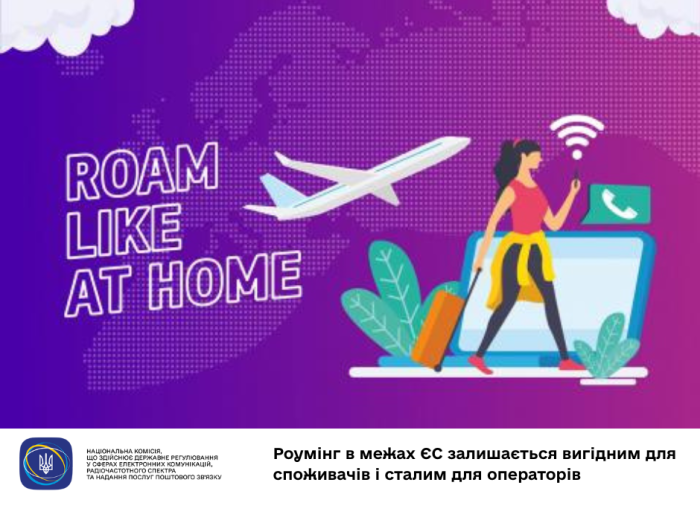 Roam-like-at-Home