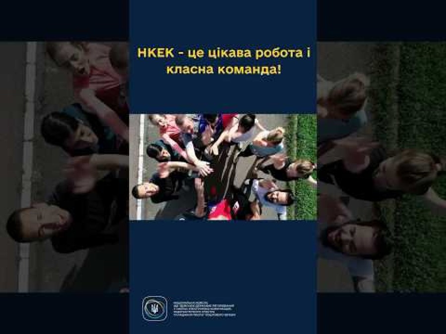Прев’ю відео з YouTube