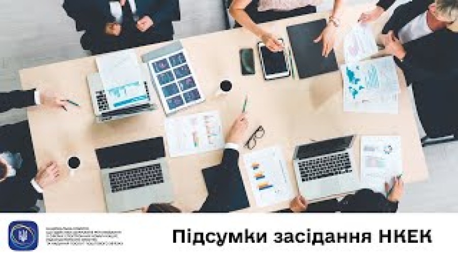 Прев’ю відео з YouTube