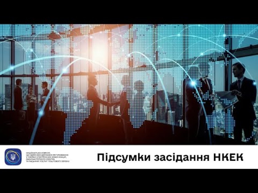 Прев’ю відео з YouTube