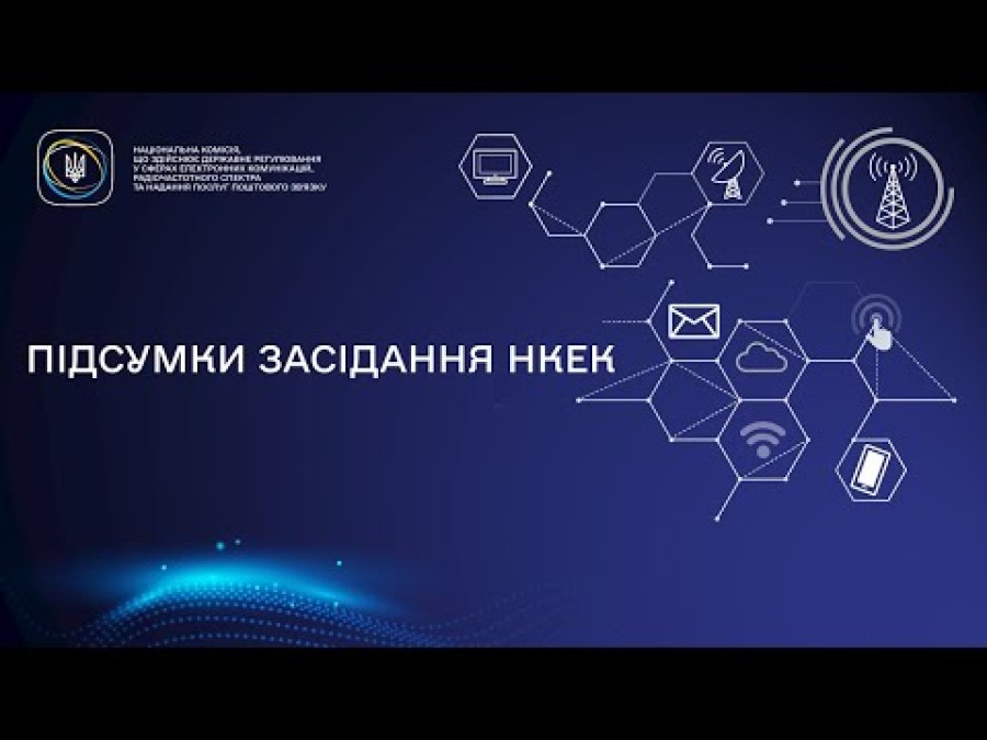 Прев’ю відео з YouTube