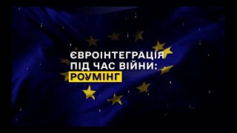 Прев’ю відео з YouTube