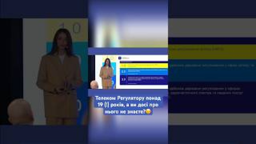 Прев’ю відео з YouTube