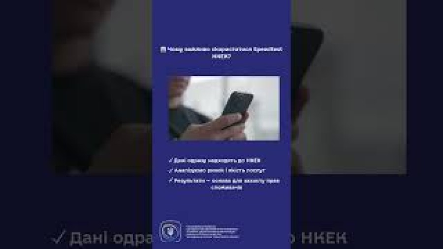 Прев’ю відео з YouTube