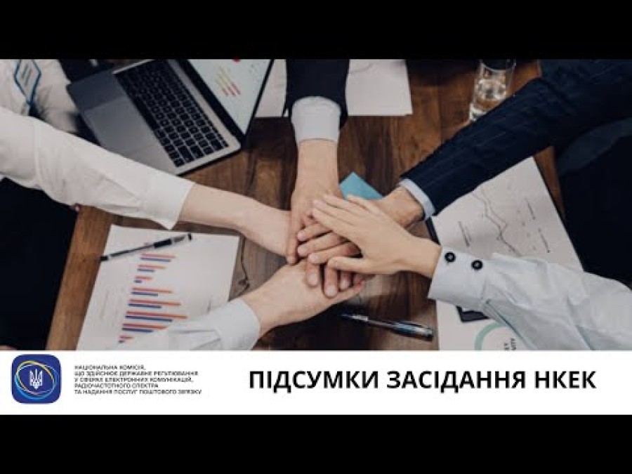 Прев’ю відео з YouTube