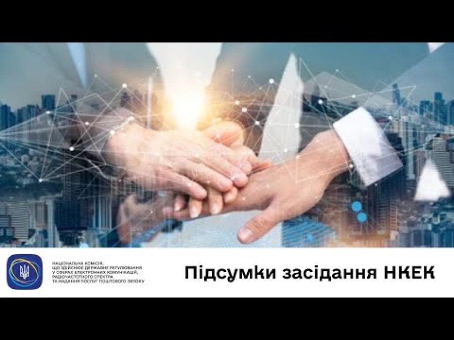 Прев’ю відео з YouTube