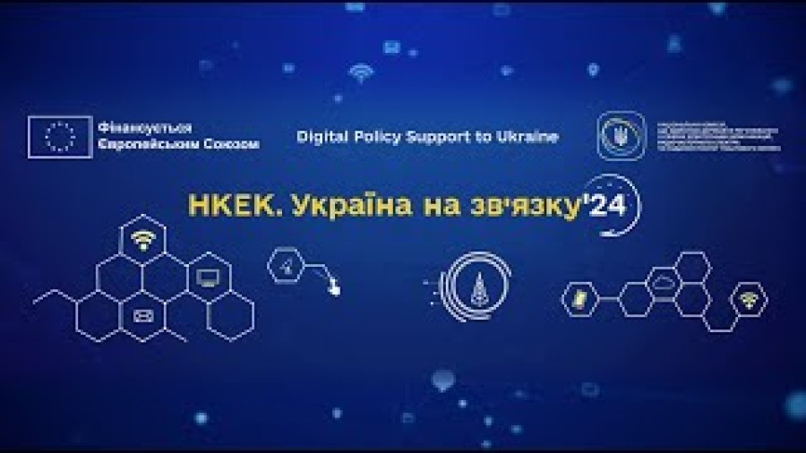 Прев’ю відео з YouTube