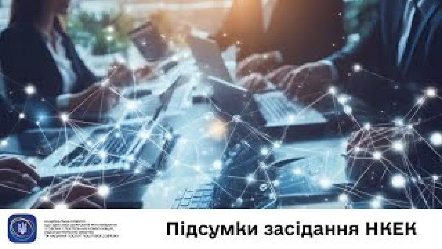 Прев’ю відео з YouTube