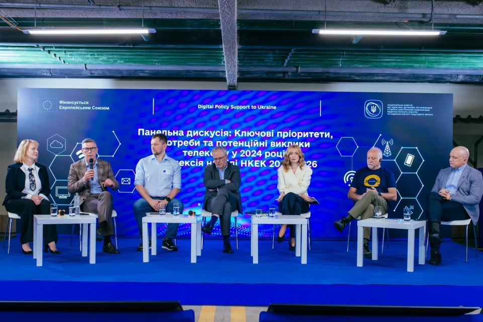 Annual Conference of the NСEC: Ukraine in touch'24