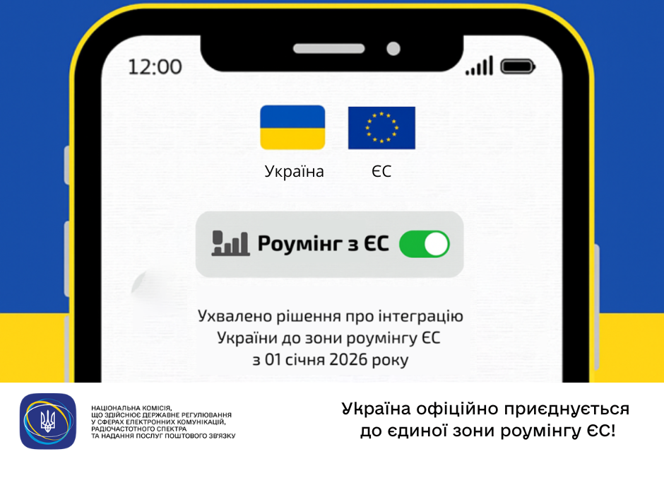 nkek.gov.ua